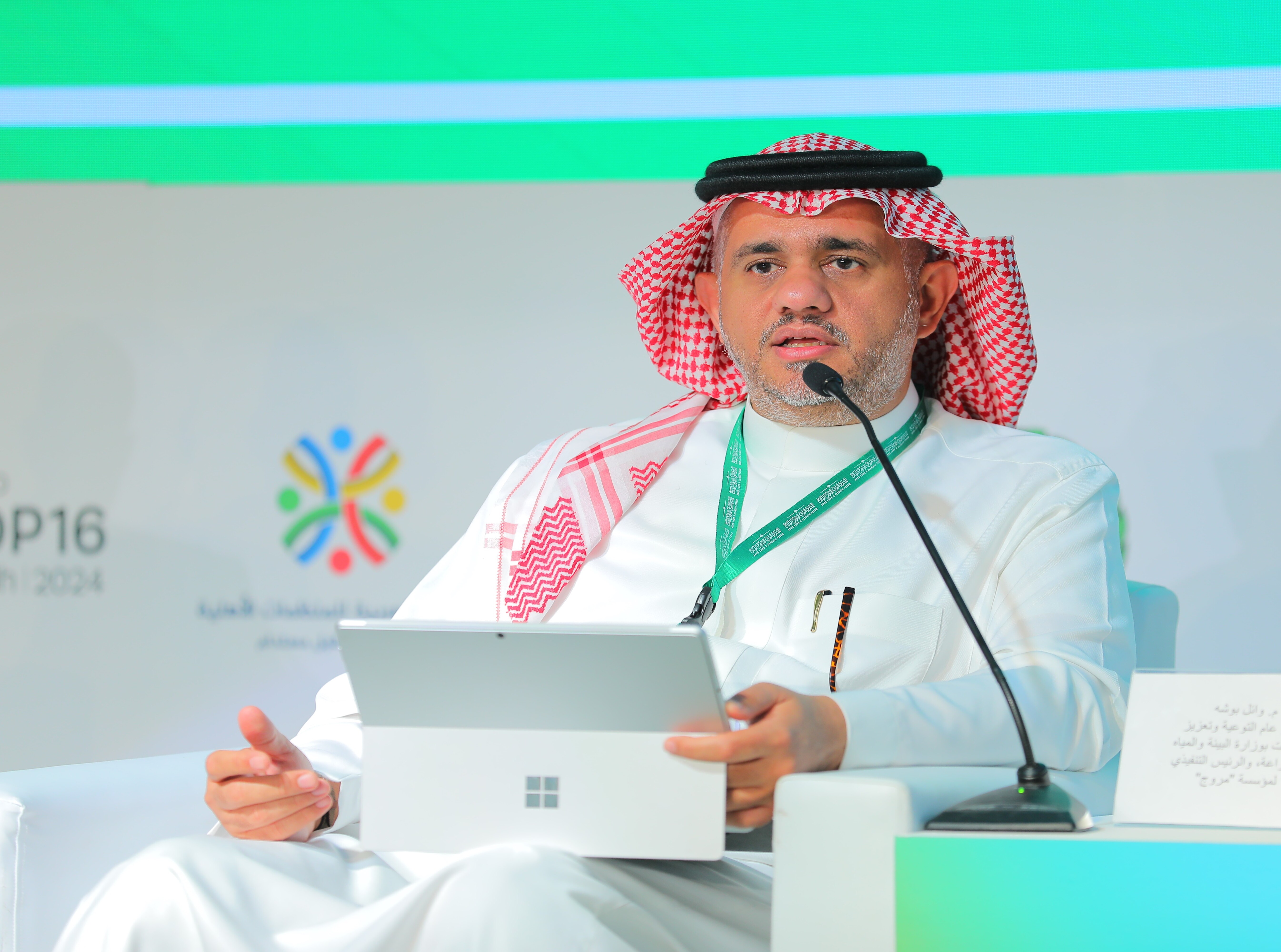 Eng. Wael Busha